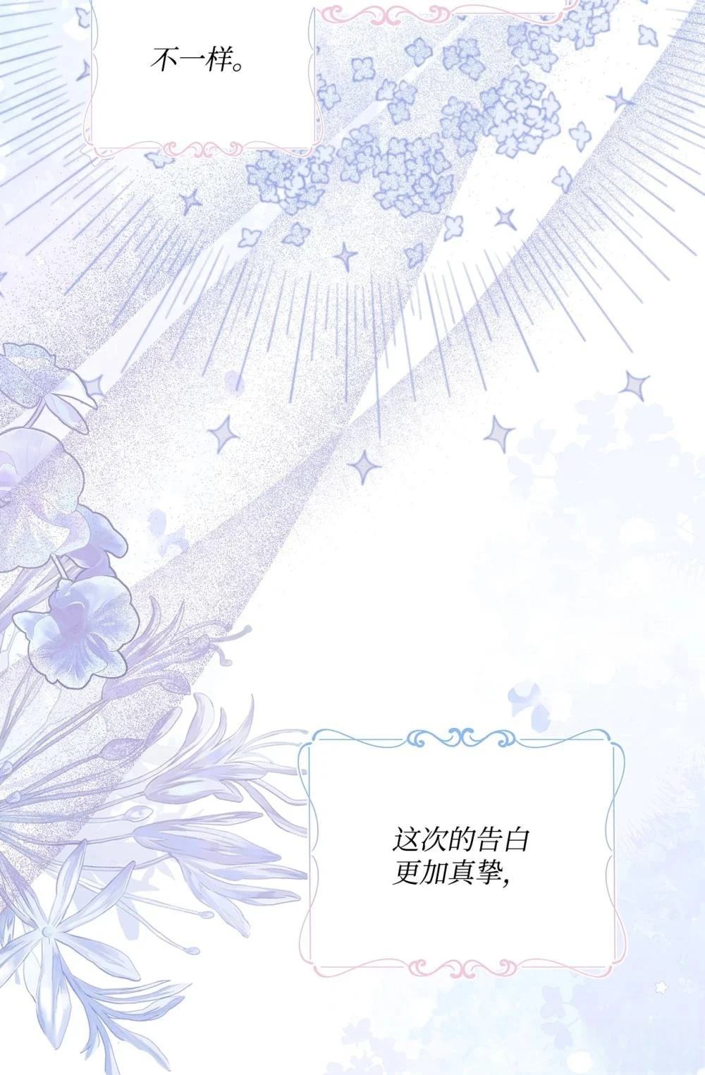 第21话54