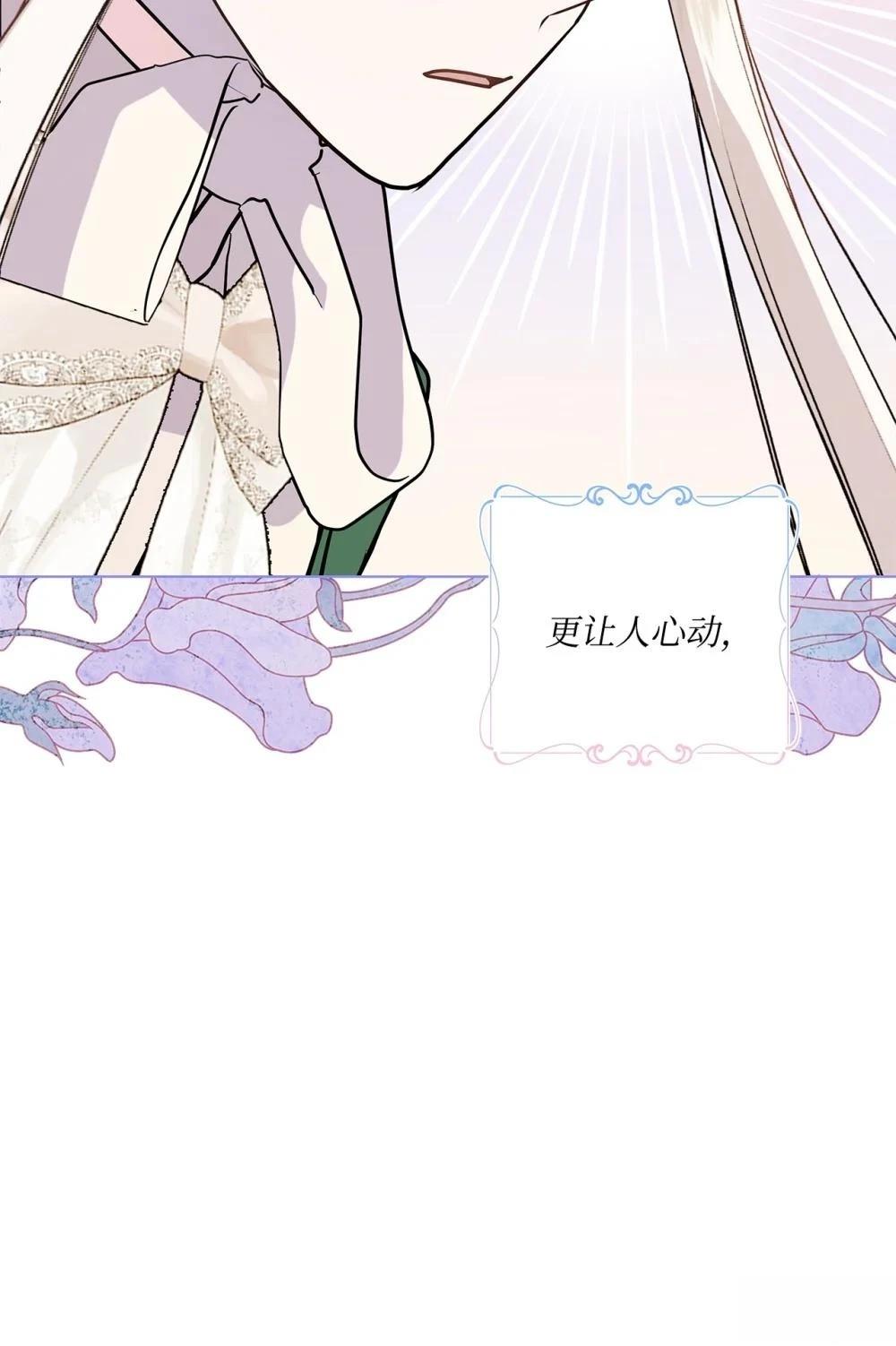 第21话57