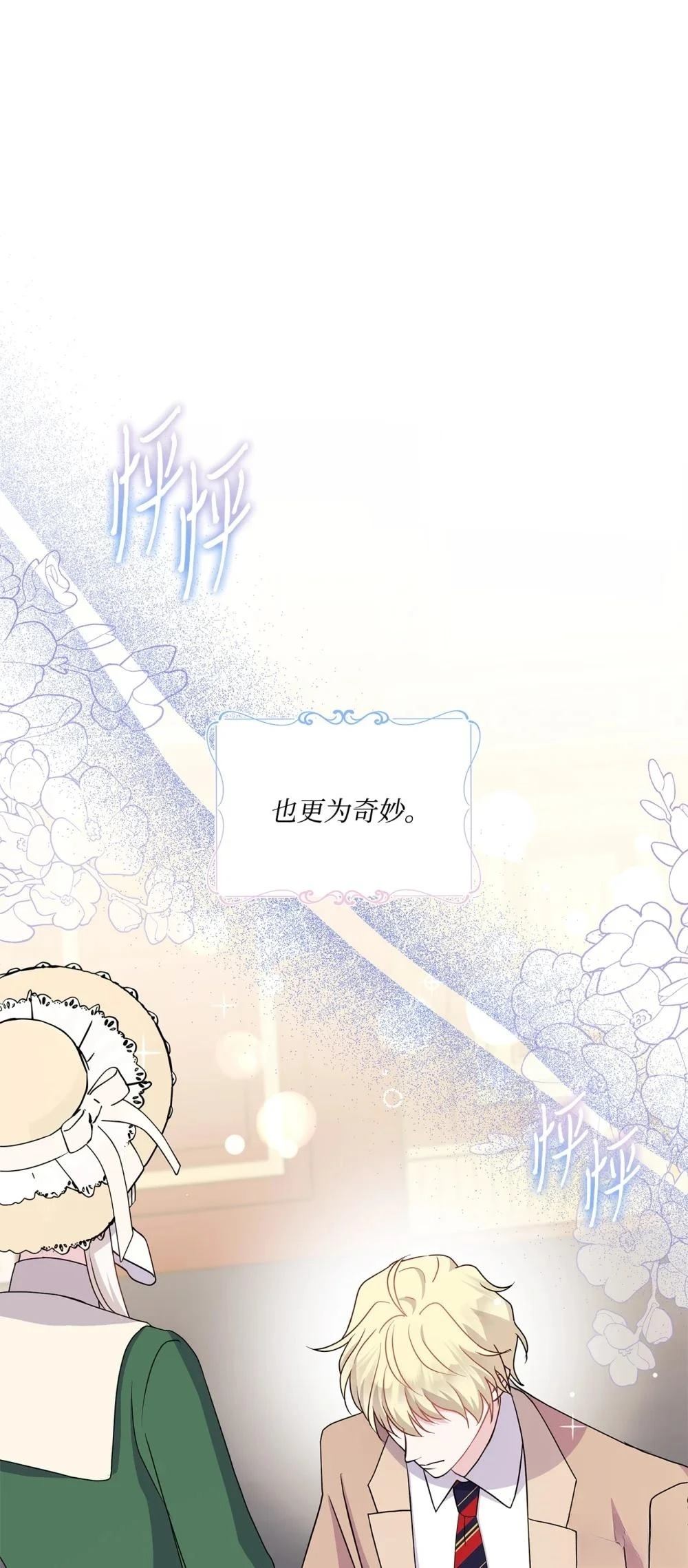 第21话58