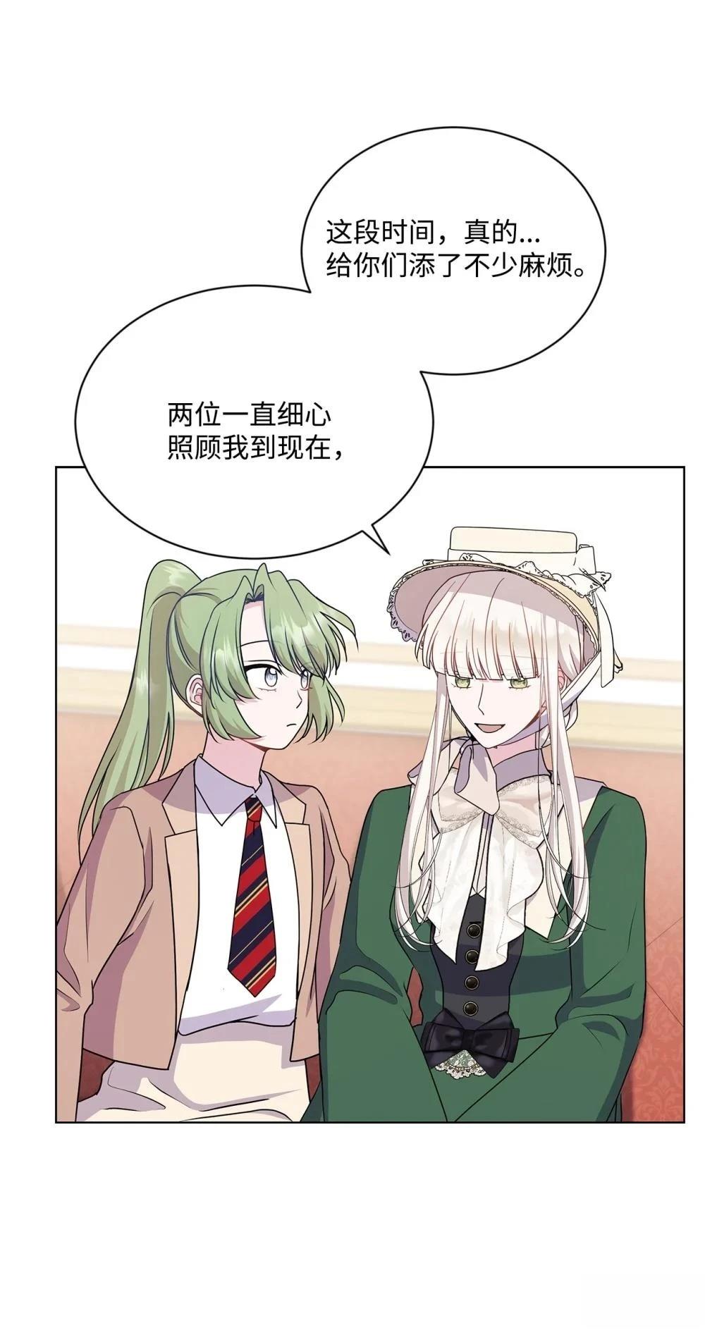 第21话6