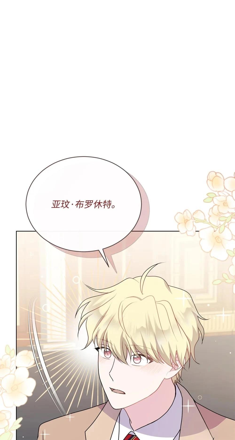 第21话60