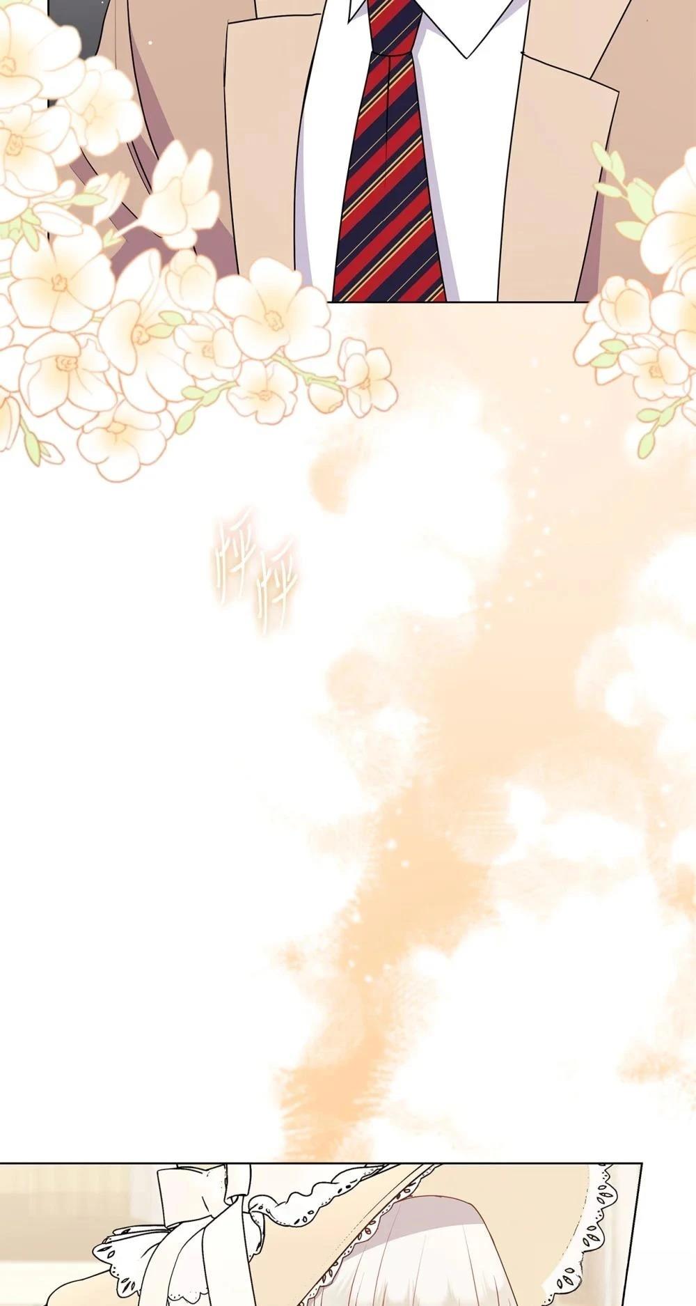 第21话61