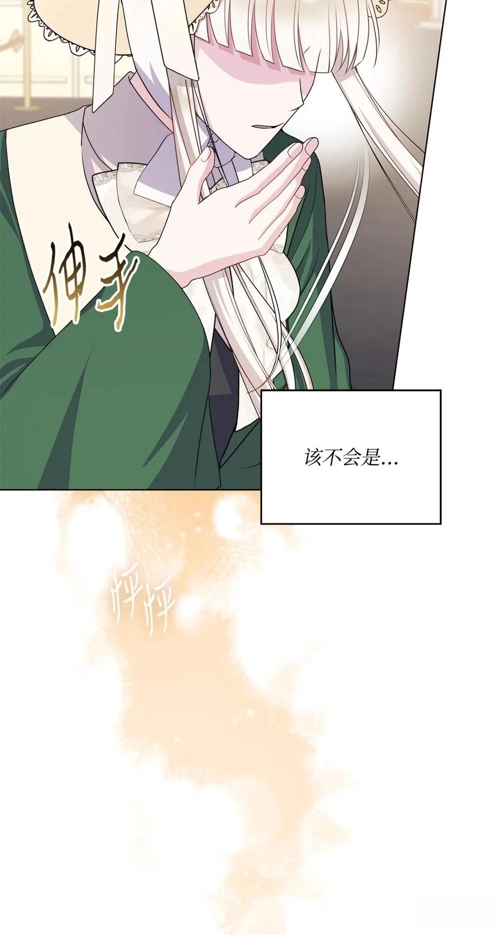 第21话62
