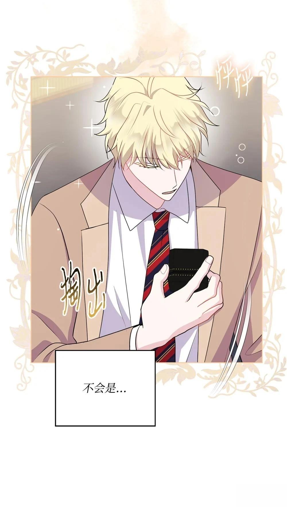 第21话63