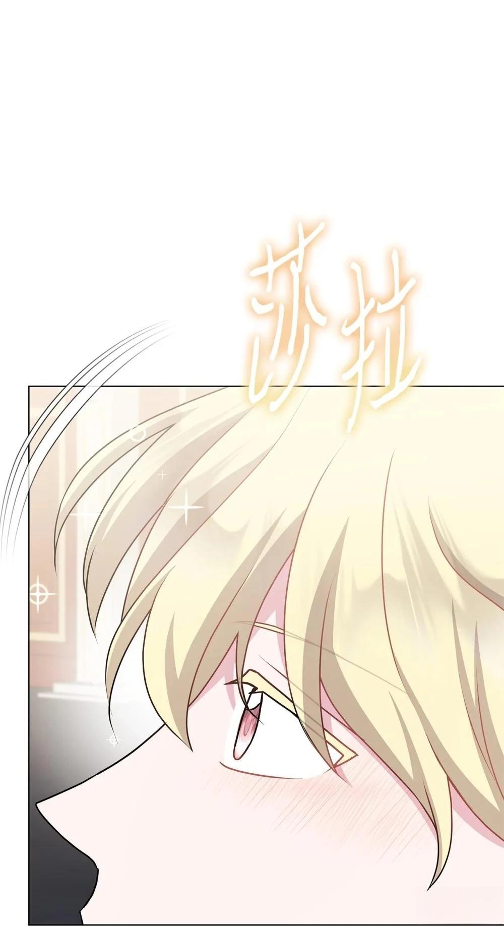 第21话66