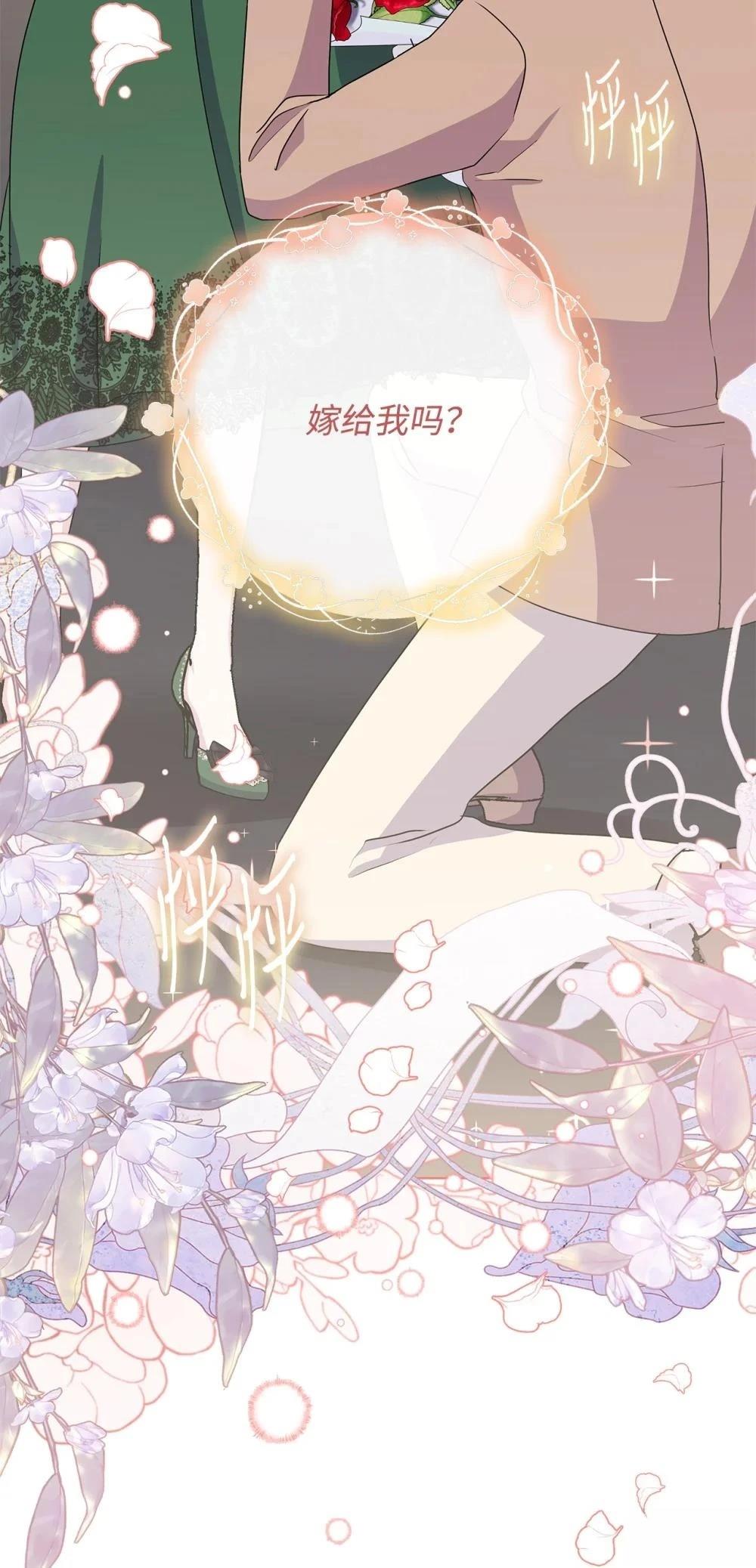 第21话68