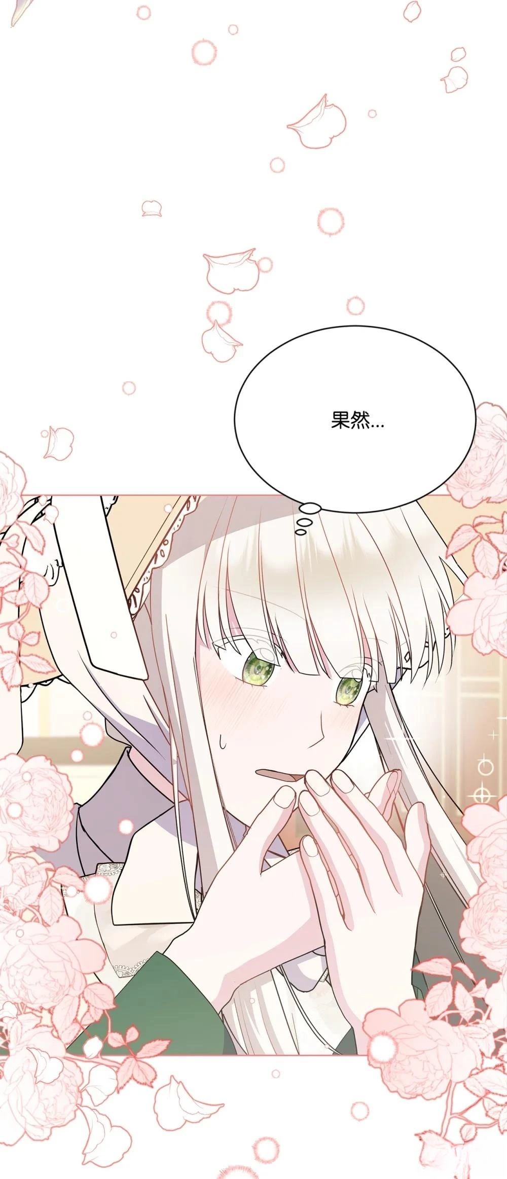 第21话69