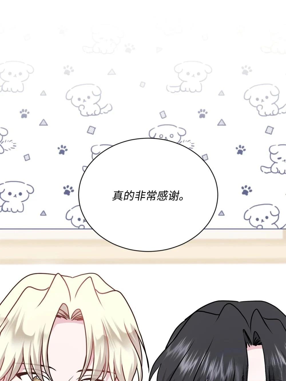 第21话7