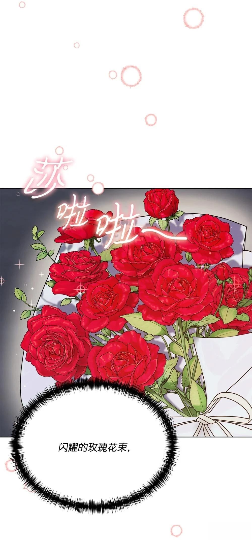 第21话71