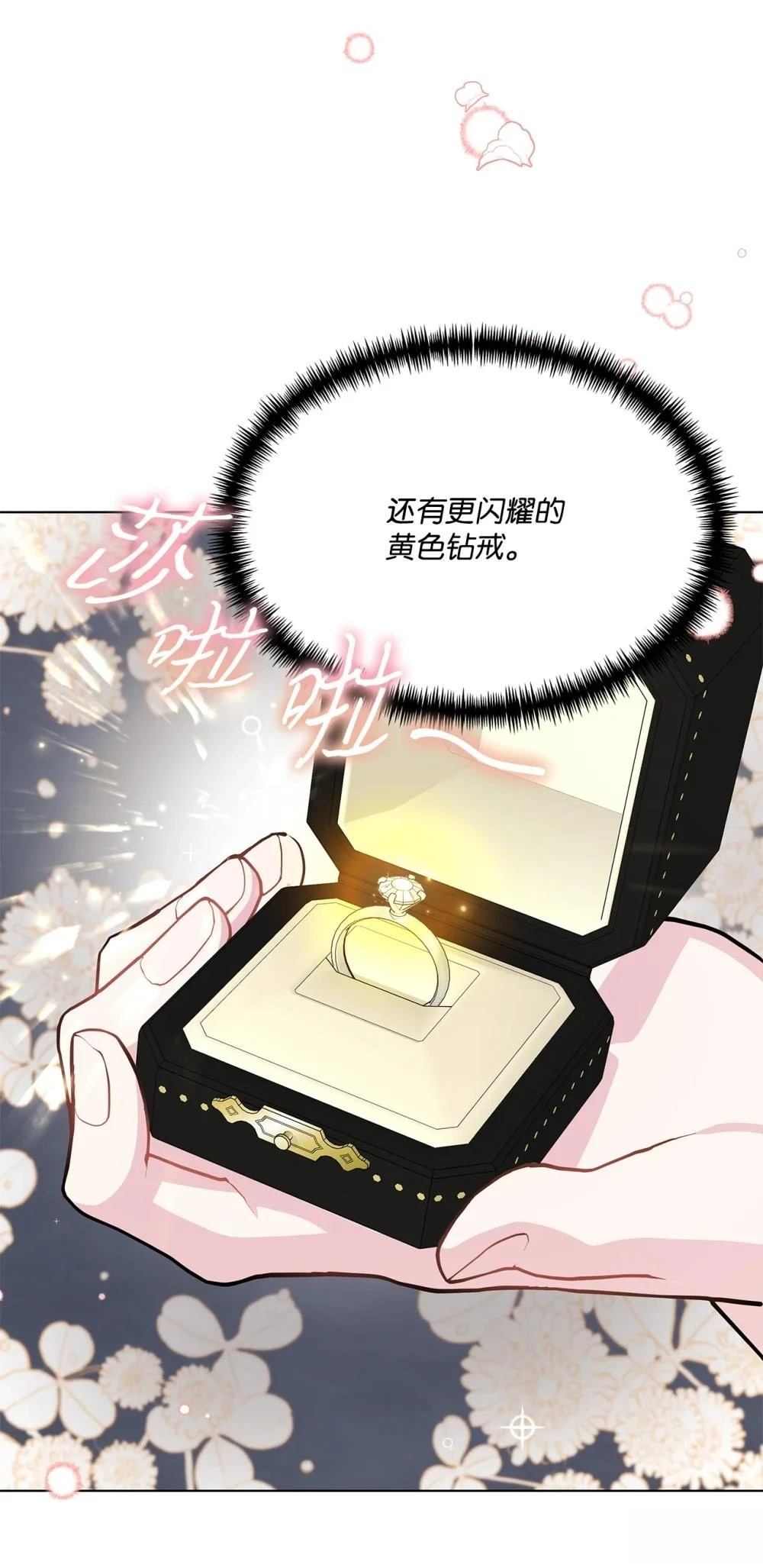 第21话72