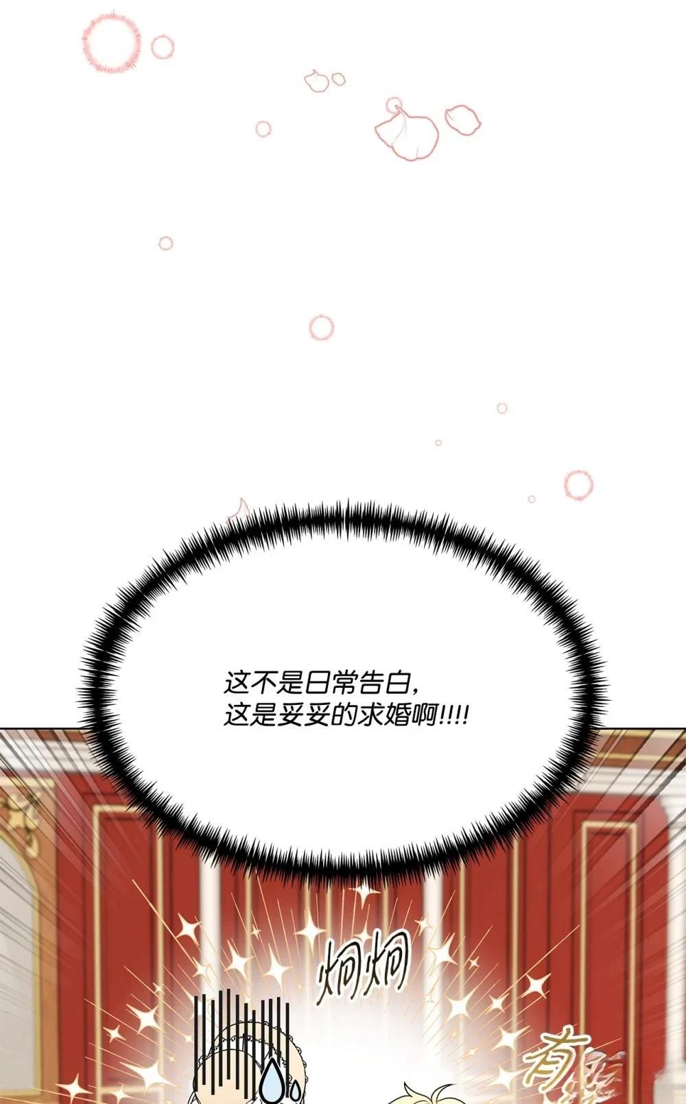 第21话73