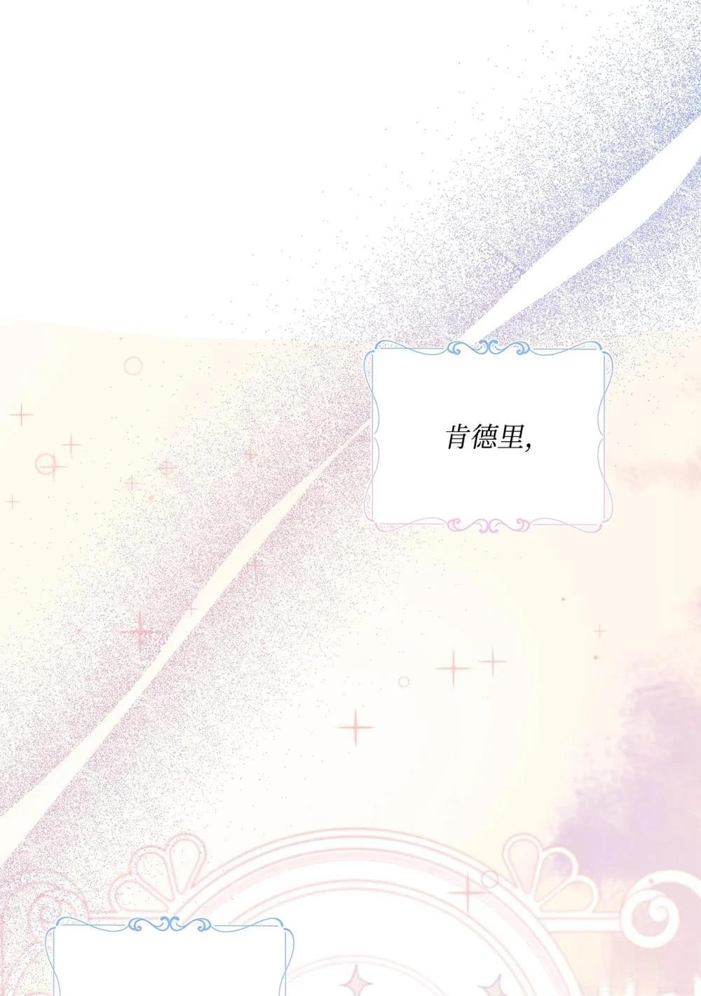 第21话78