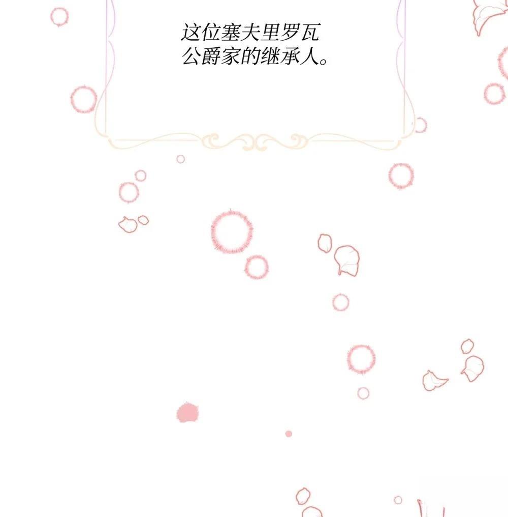第21话82