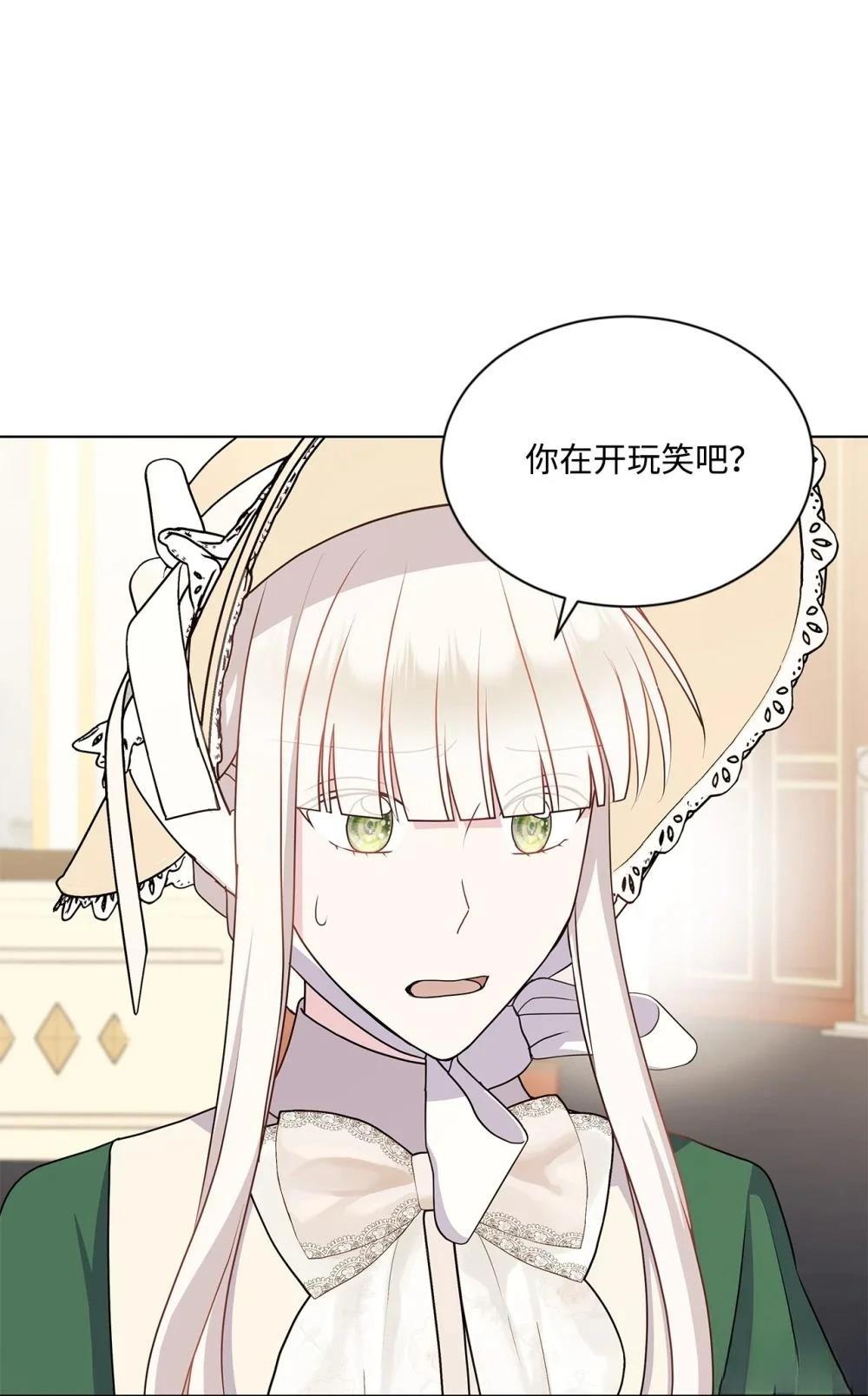 第21话88