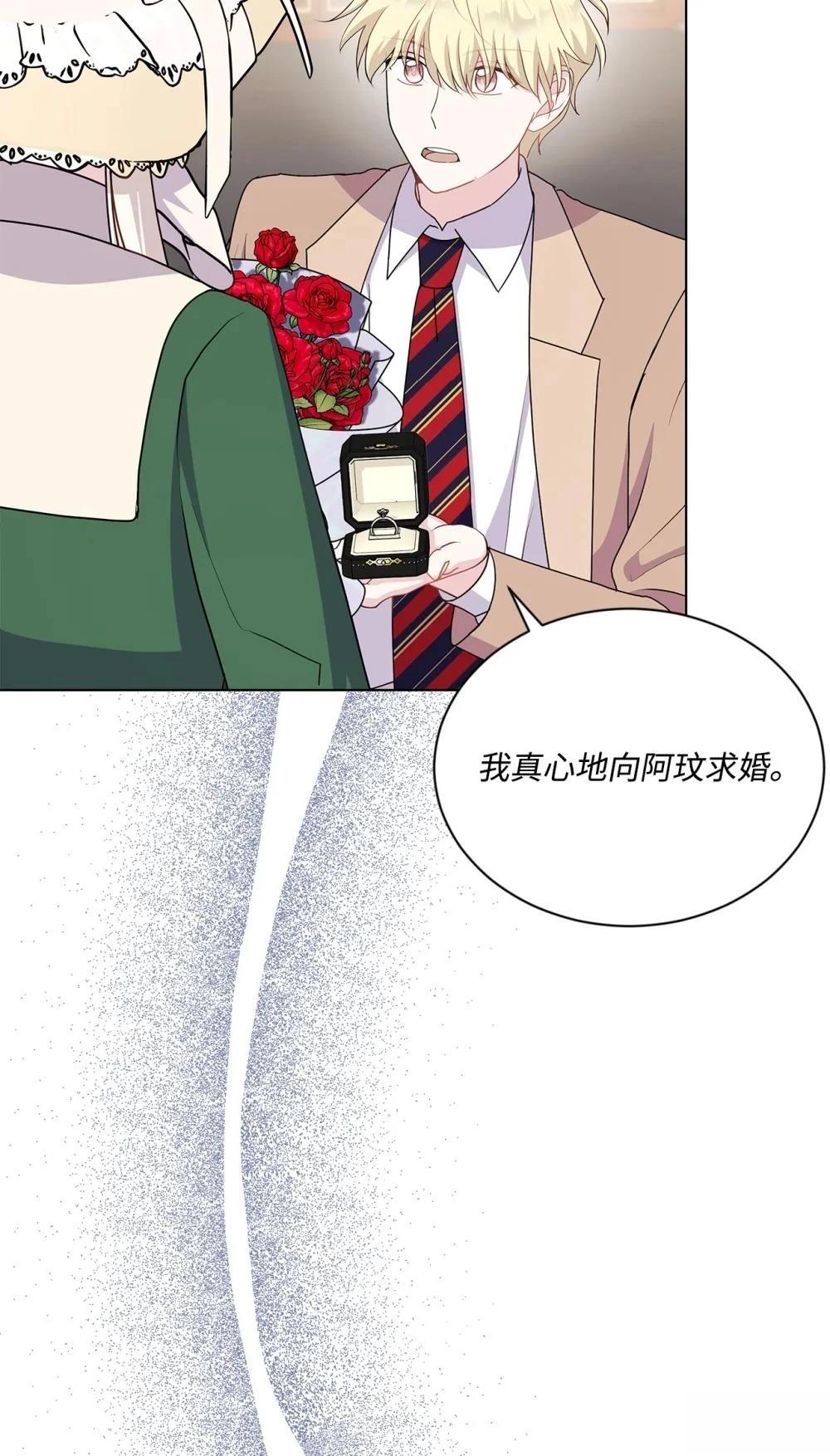第21话90
