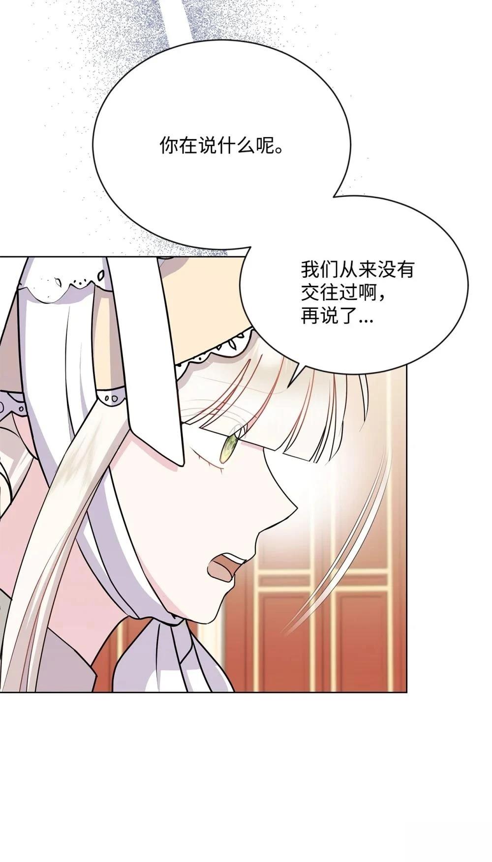 第21话91