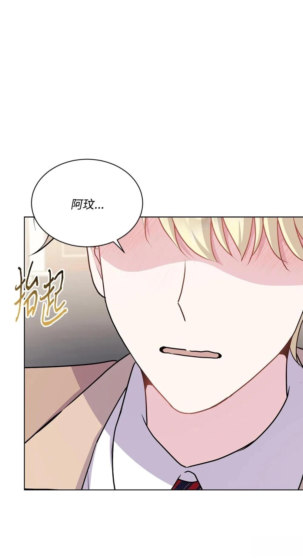 第21话96