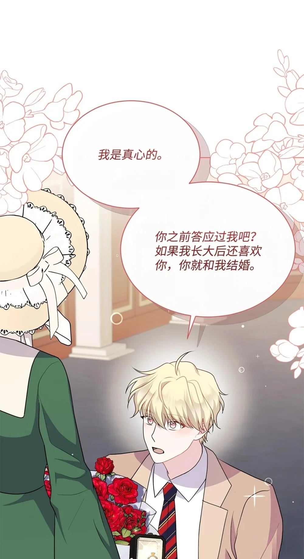 第21话97