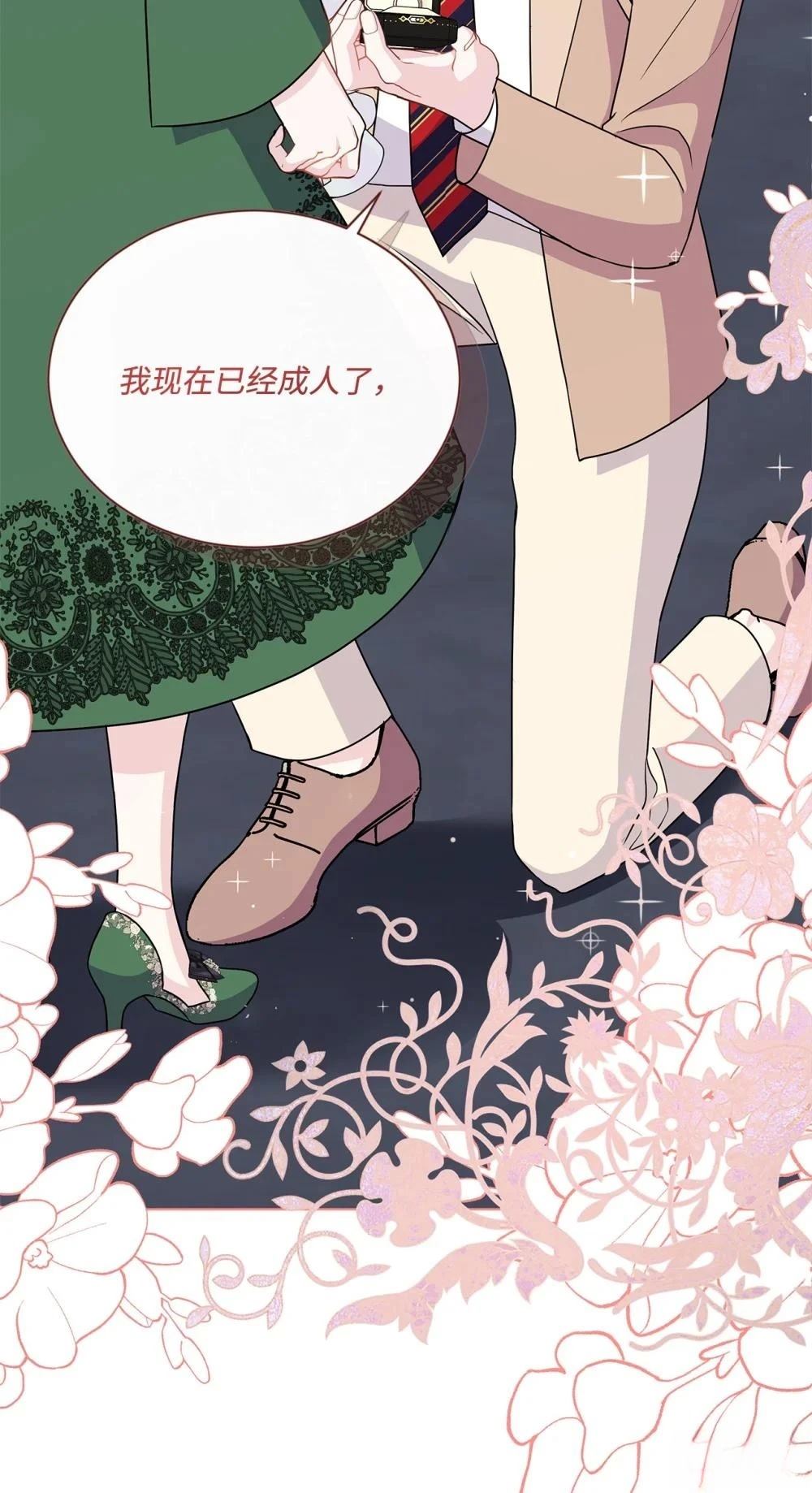 第21话98
