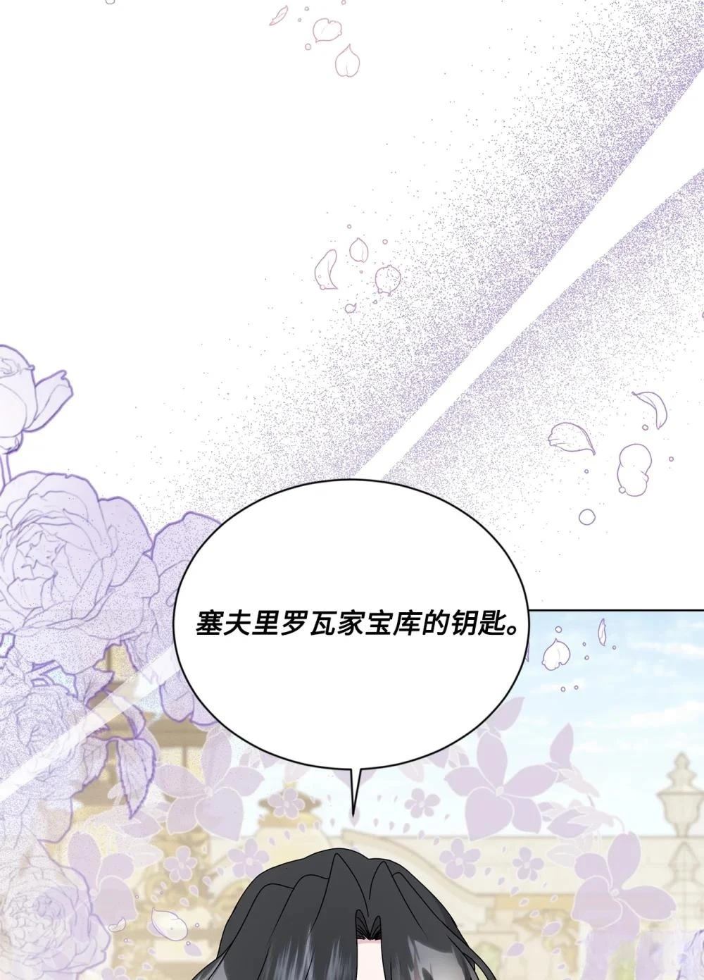 第23话12