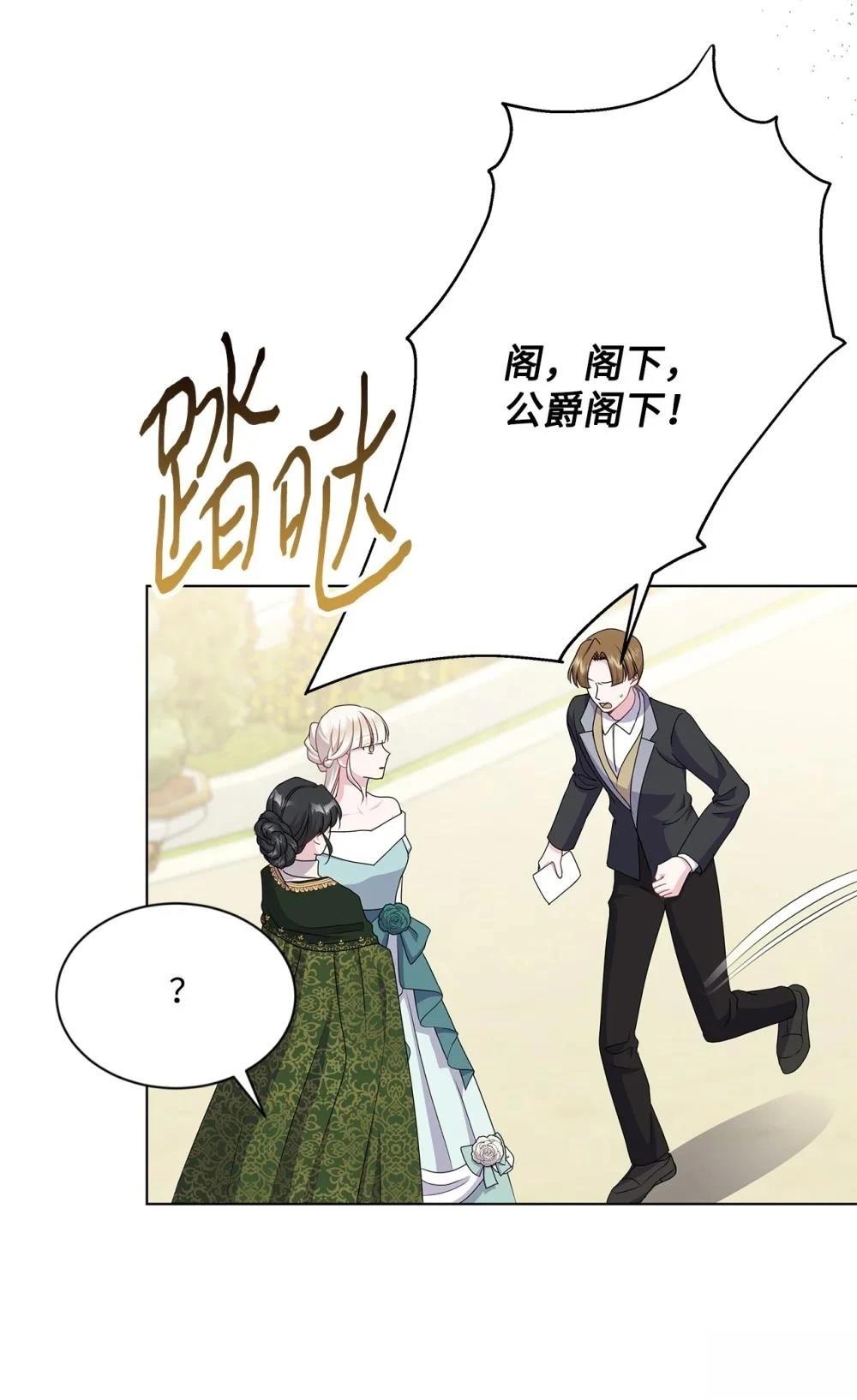 第23话16