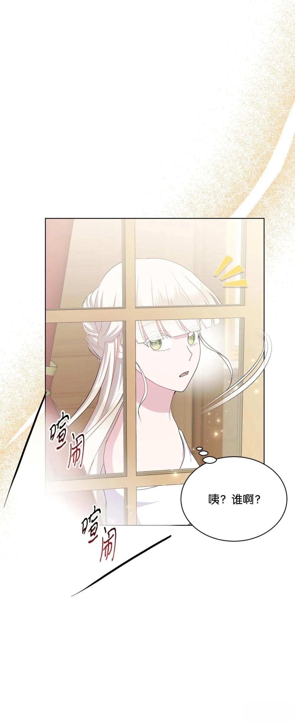 第23话2