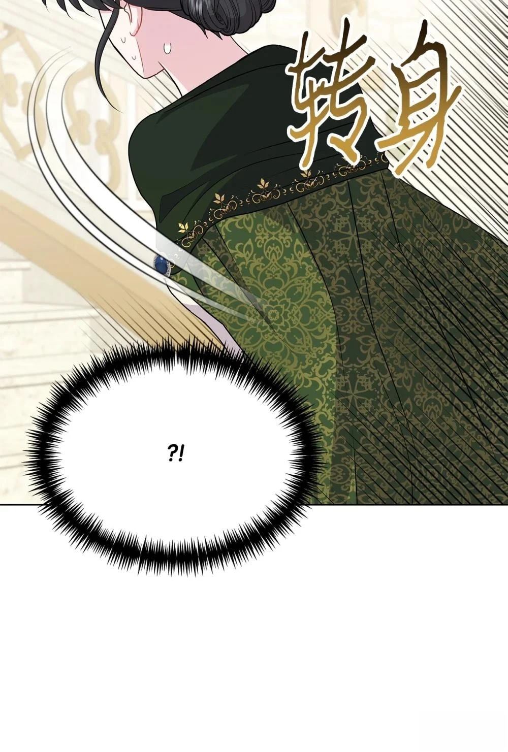 第23话25