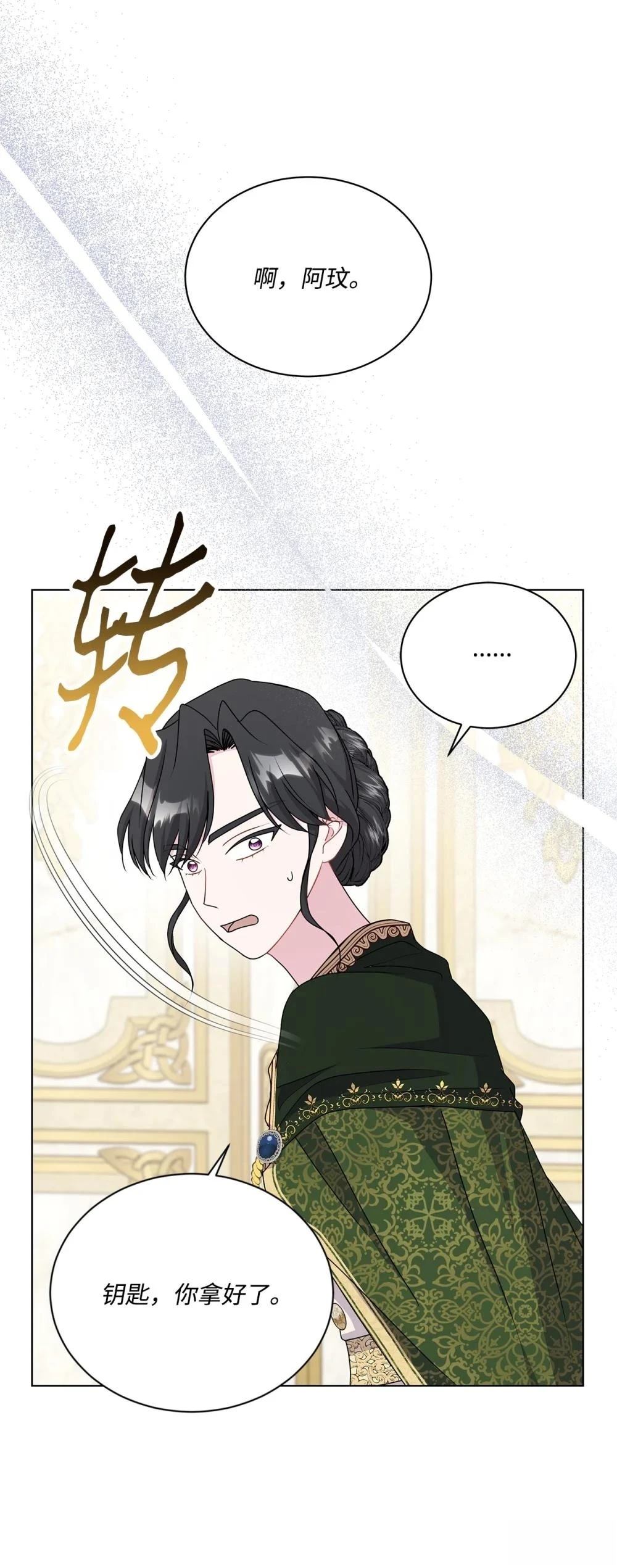 第23话28