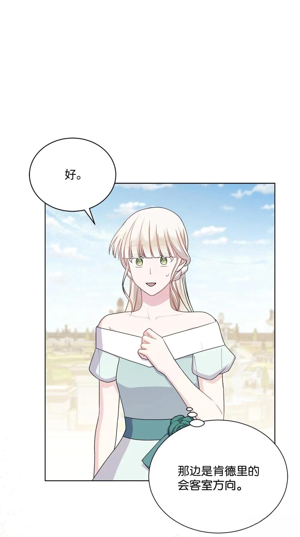第23话29