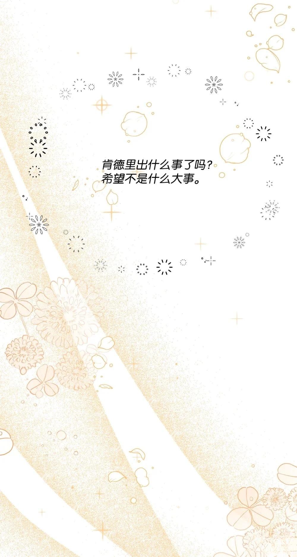 第23话30