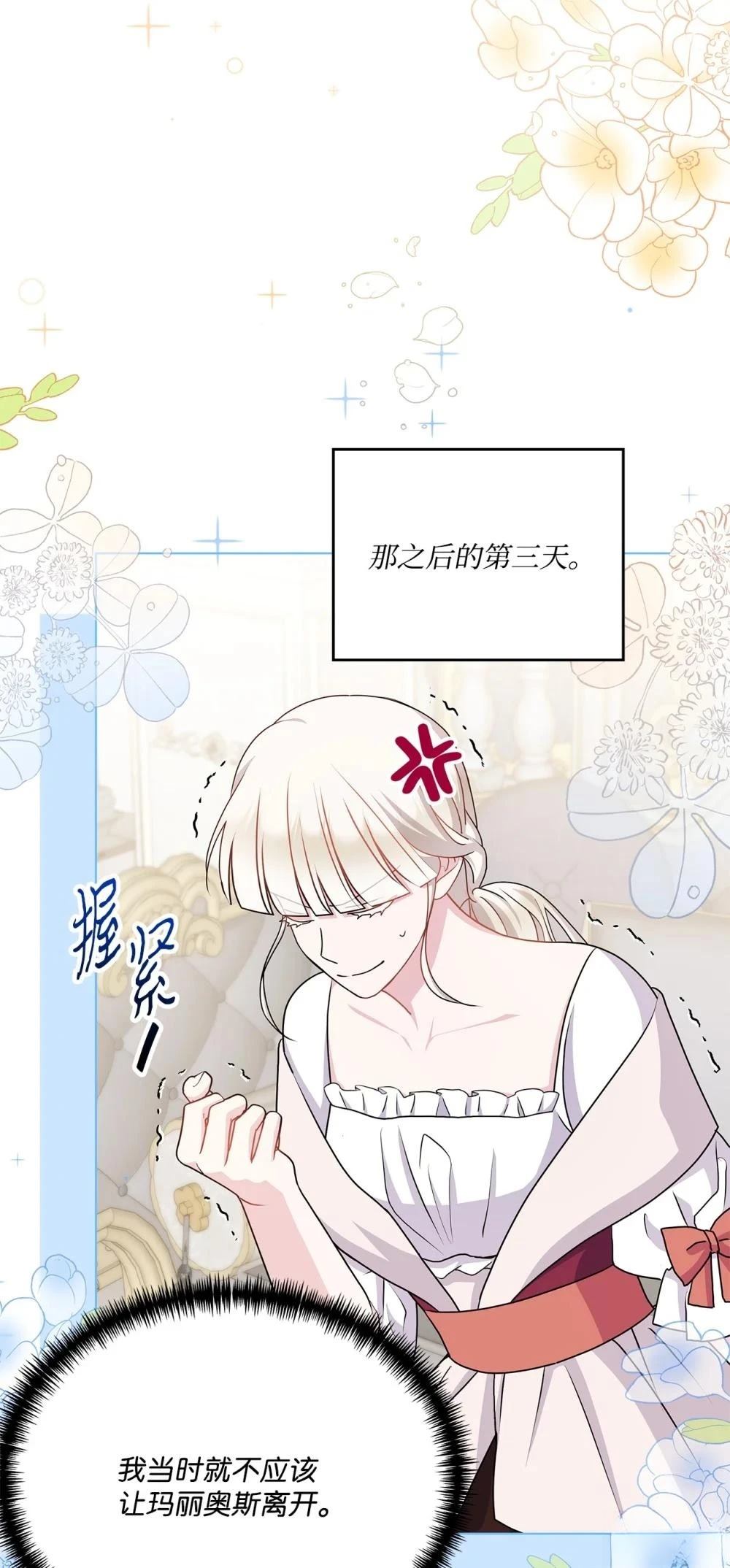 第23话32