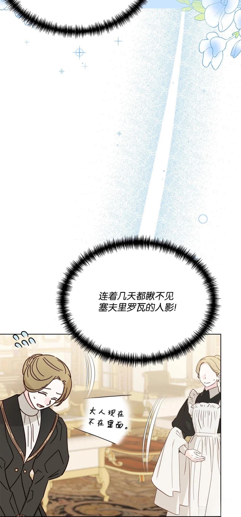 第23话33