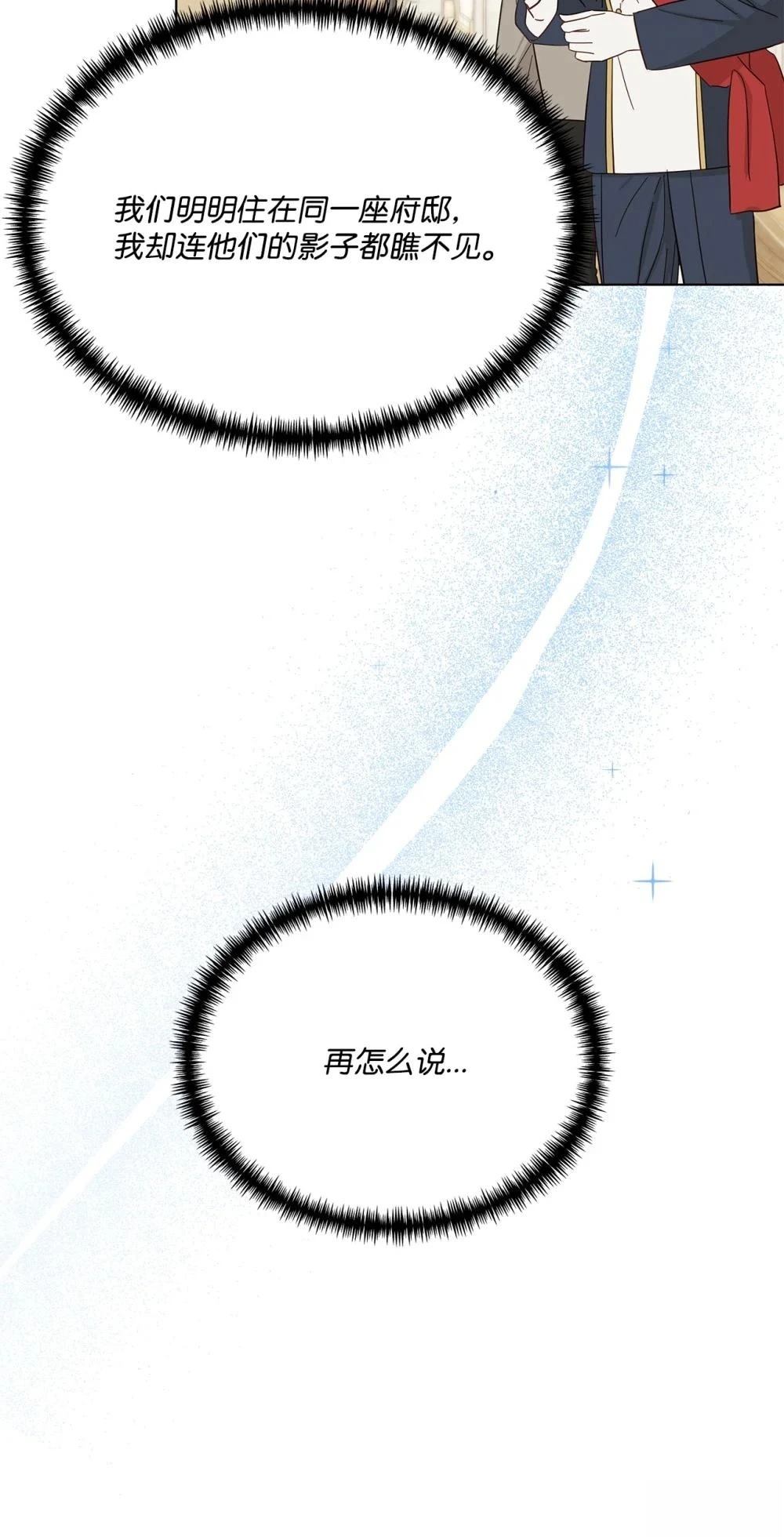 第23话35