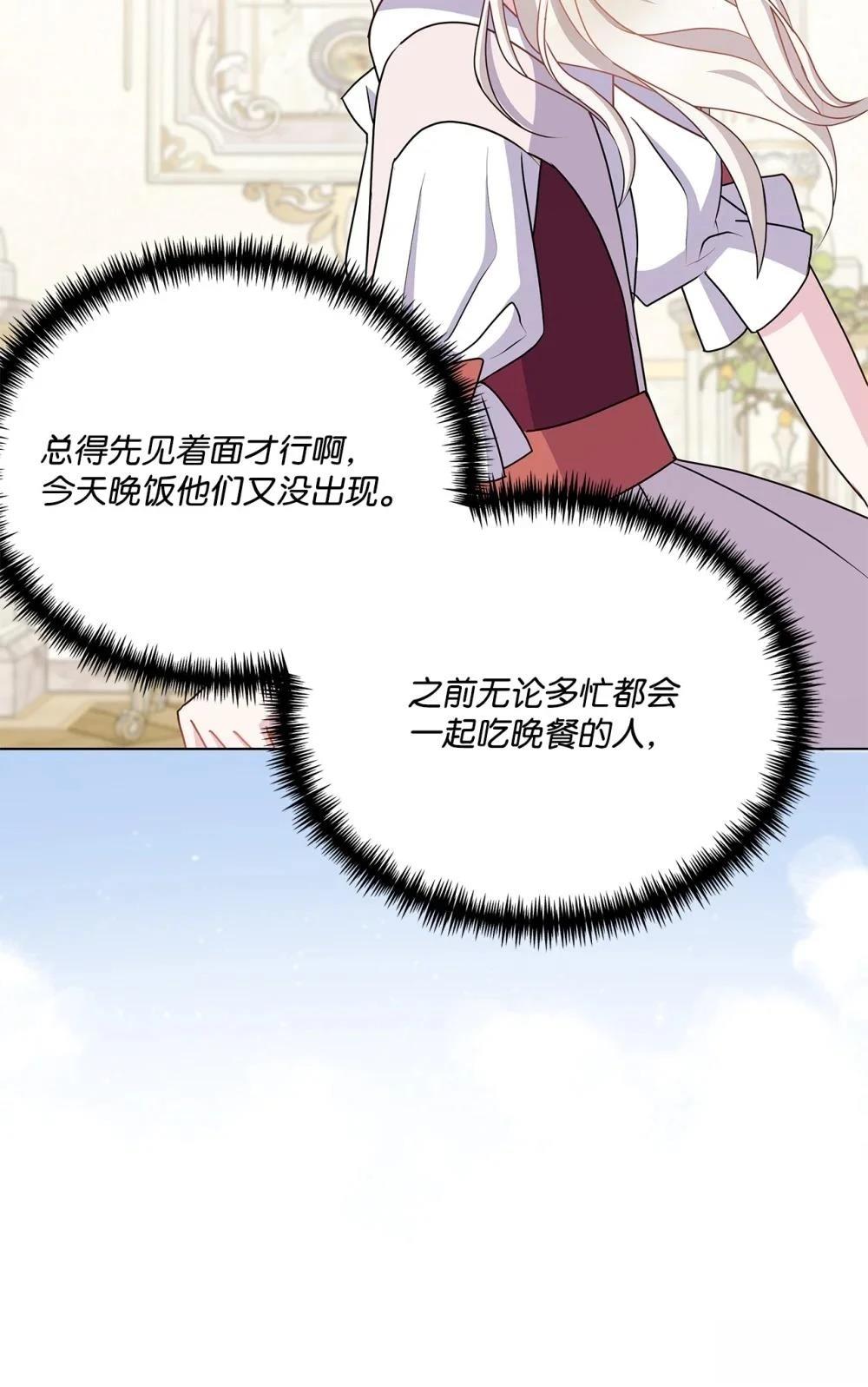 第23话38