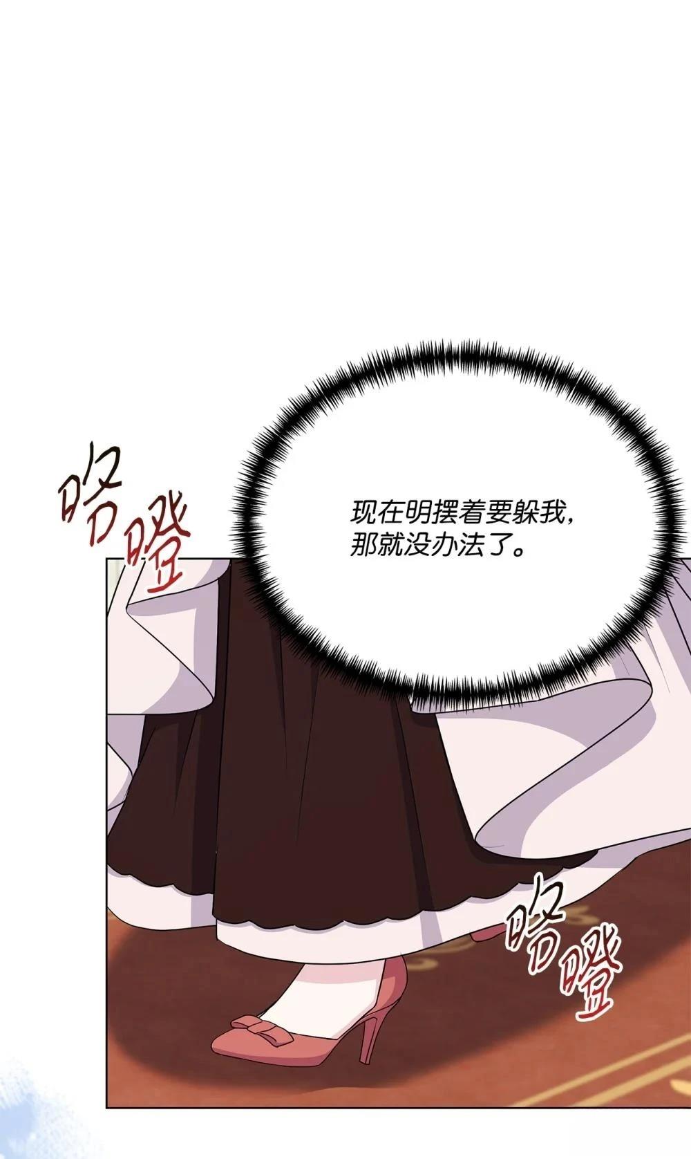 第23话39