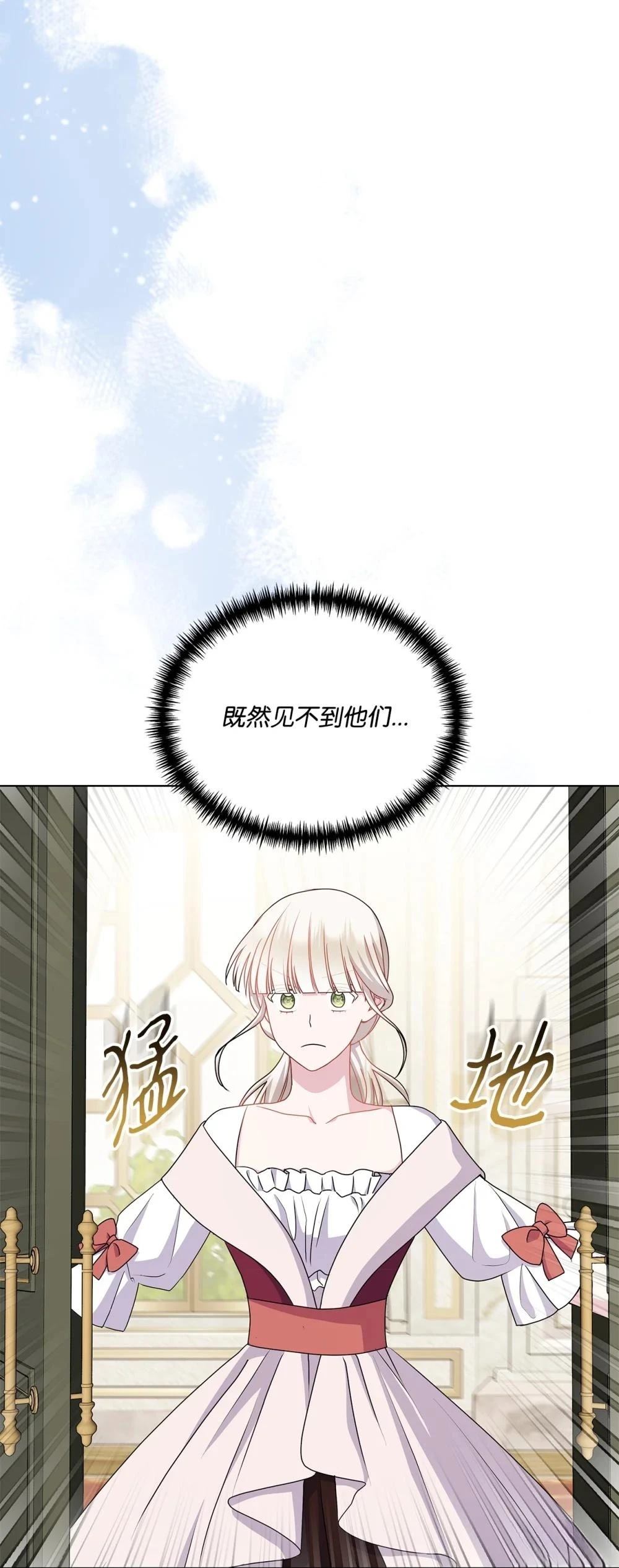 第23话40