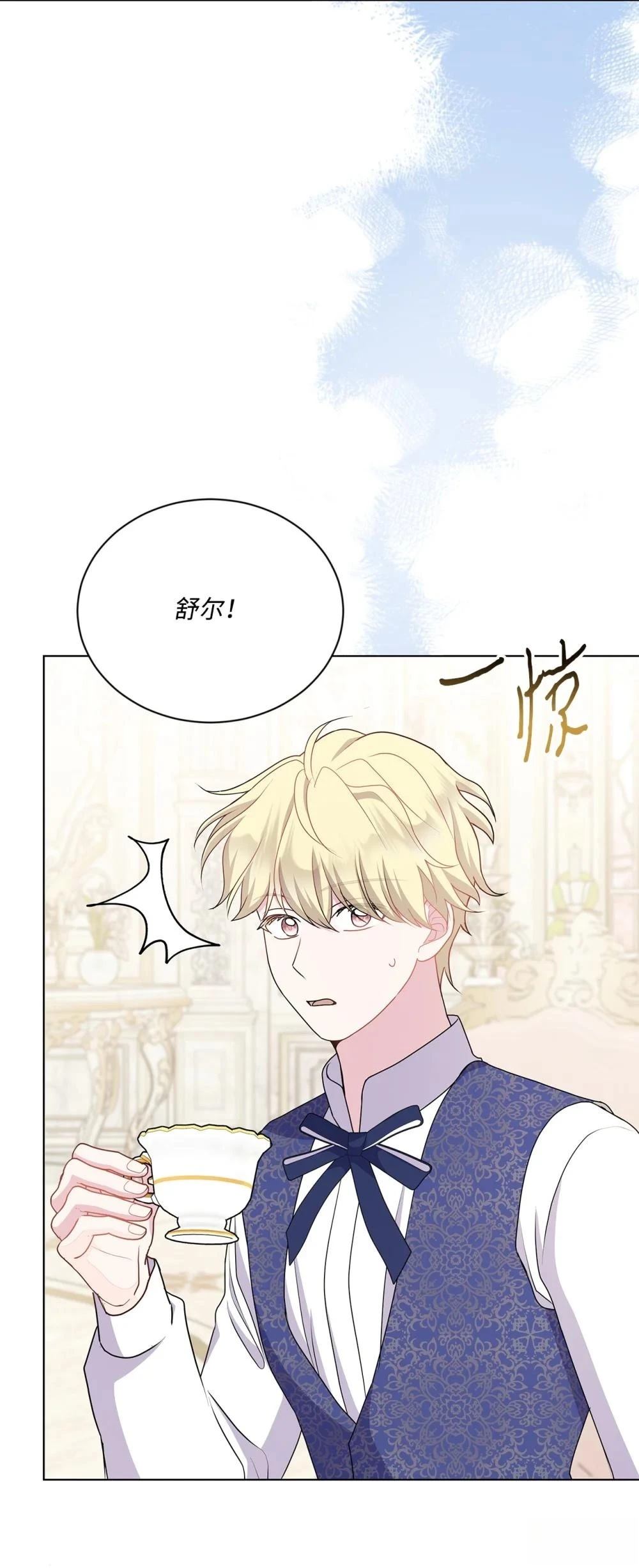 第23话41