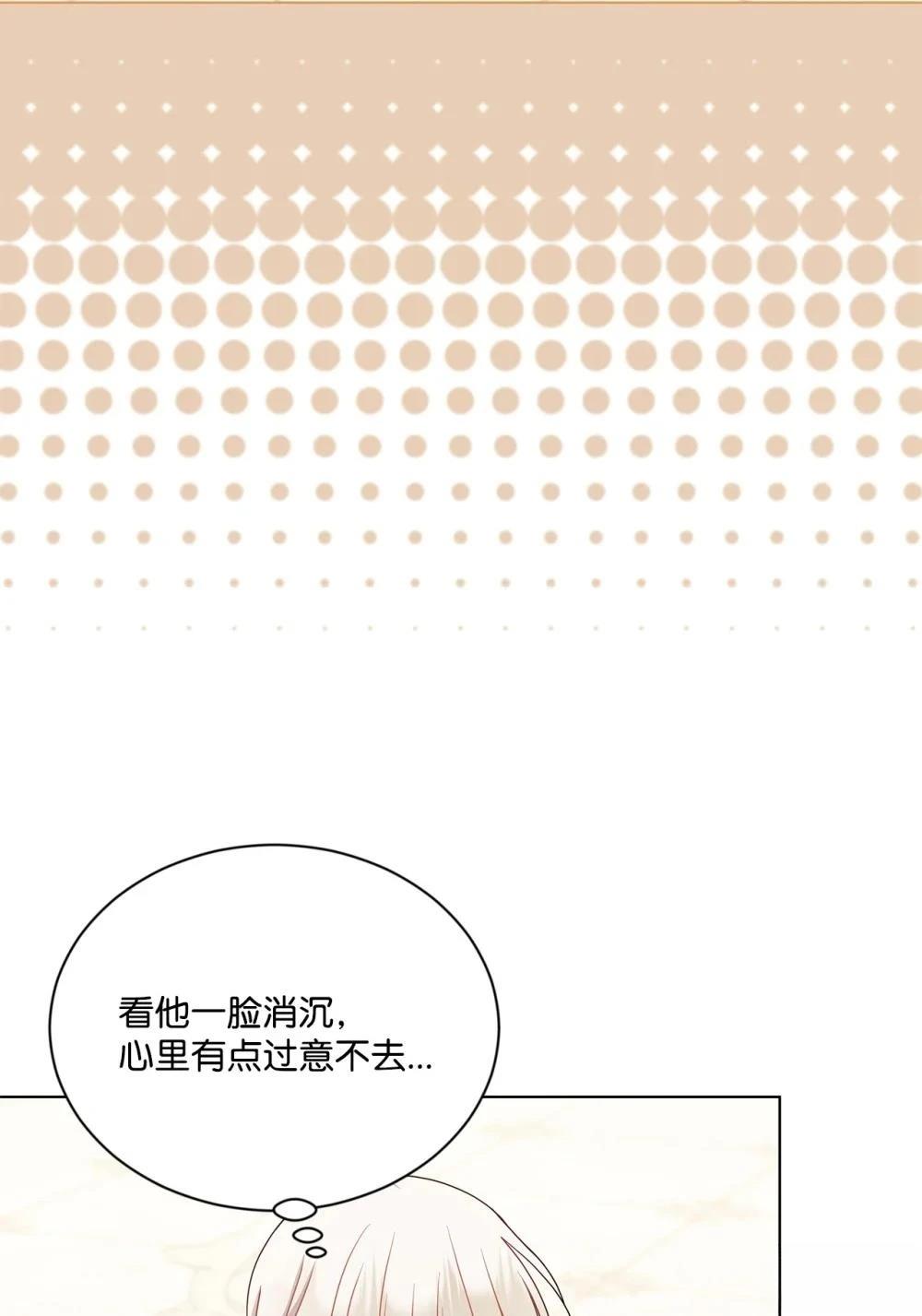 第23话49