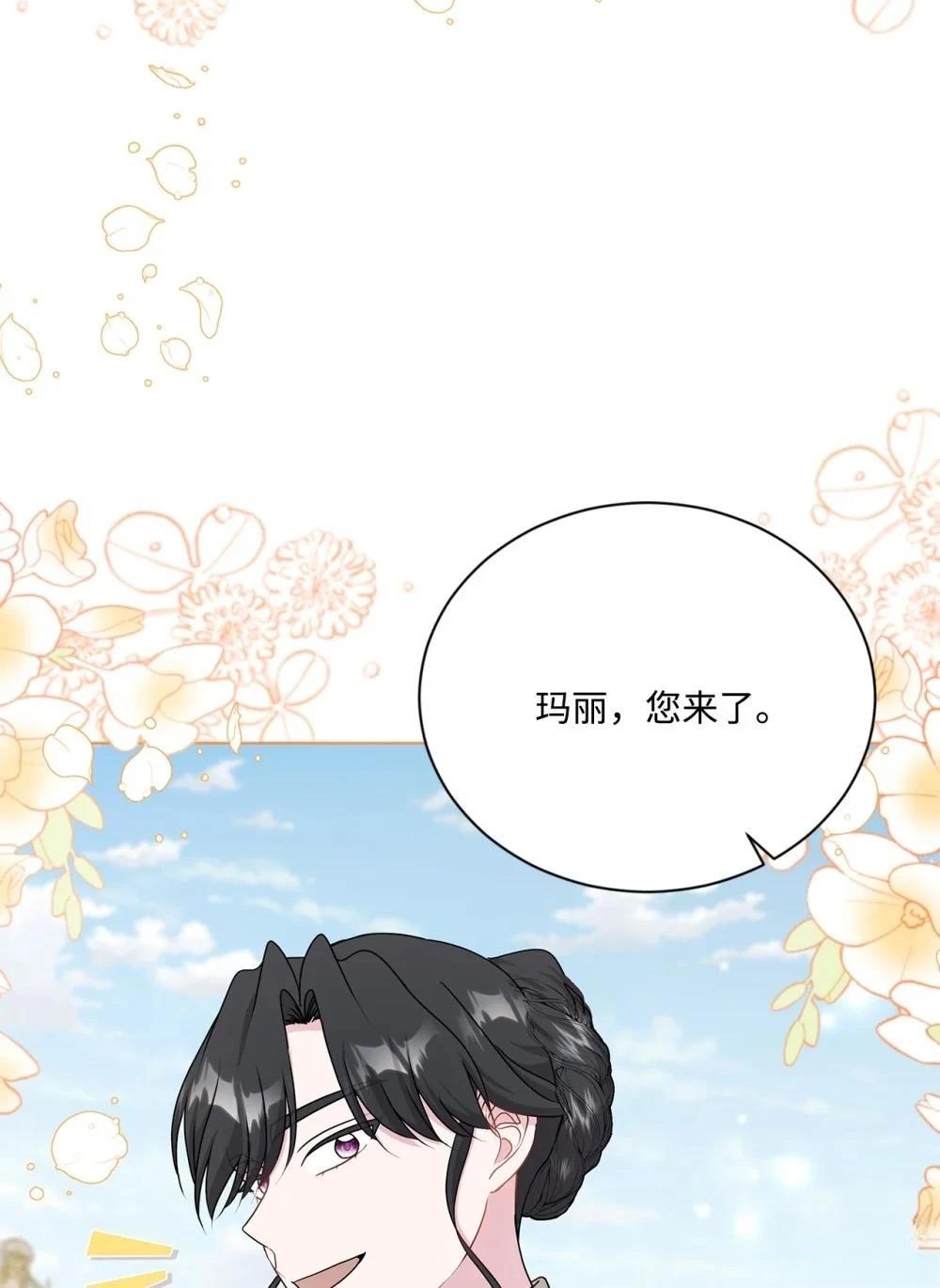 第23话5