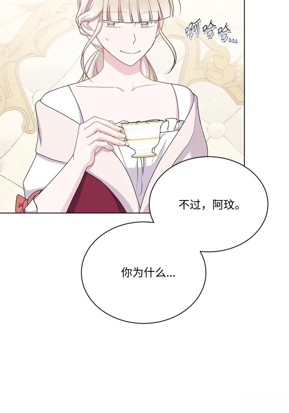 第23话50
