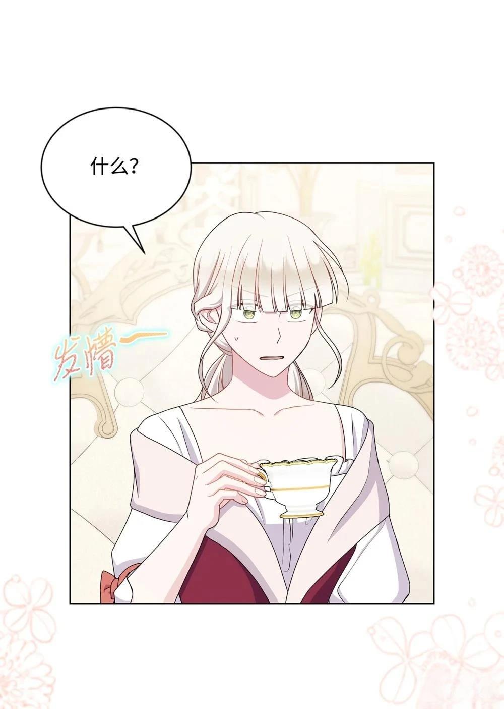 第23话52