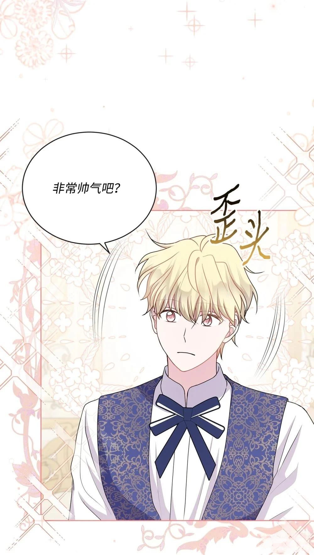 第23话54