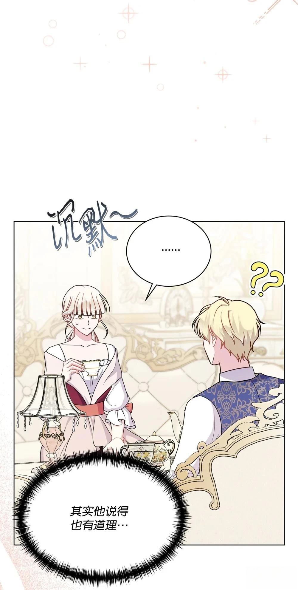 第23话55