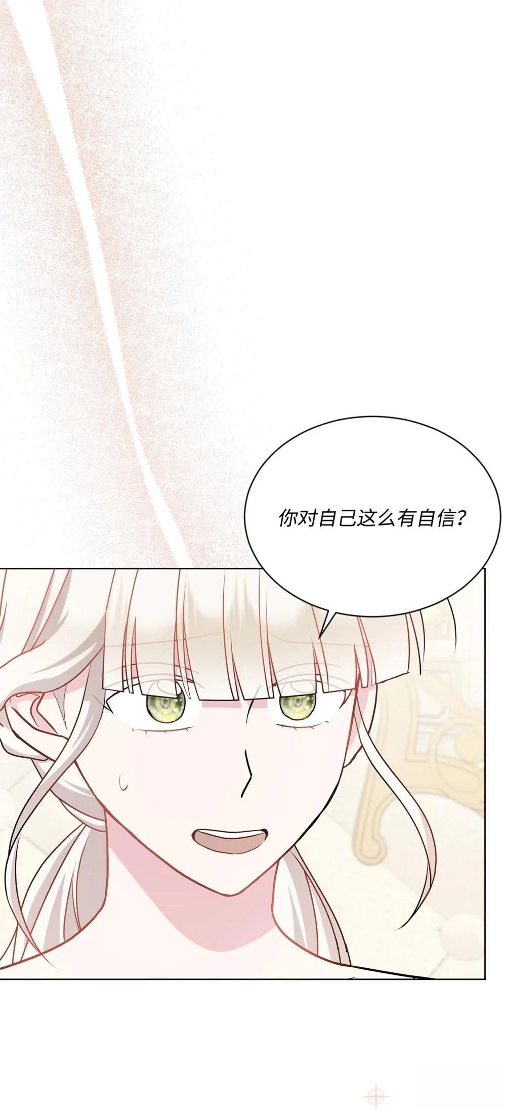 第23话56