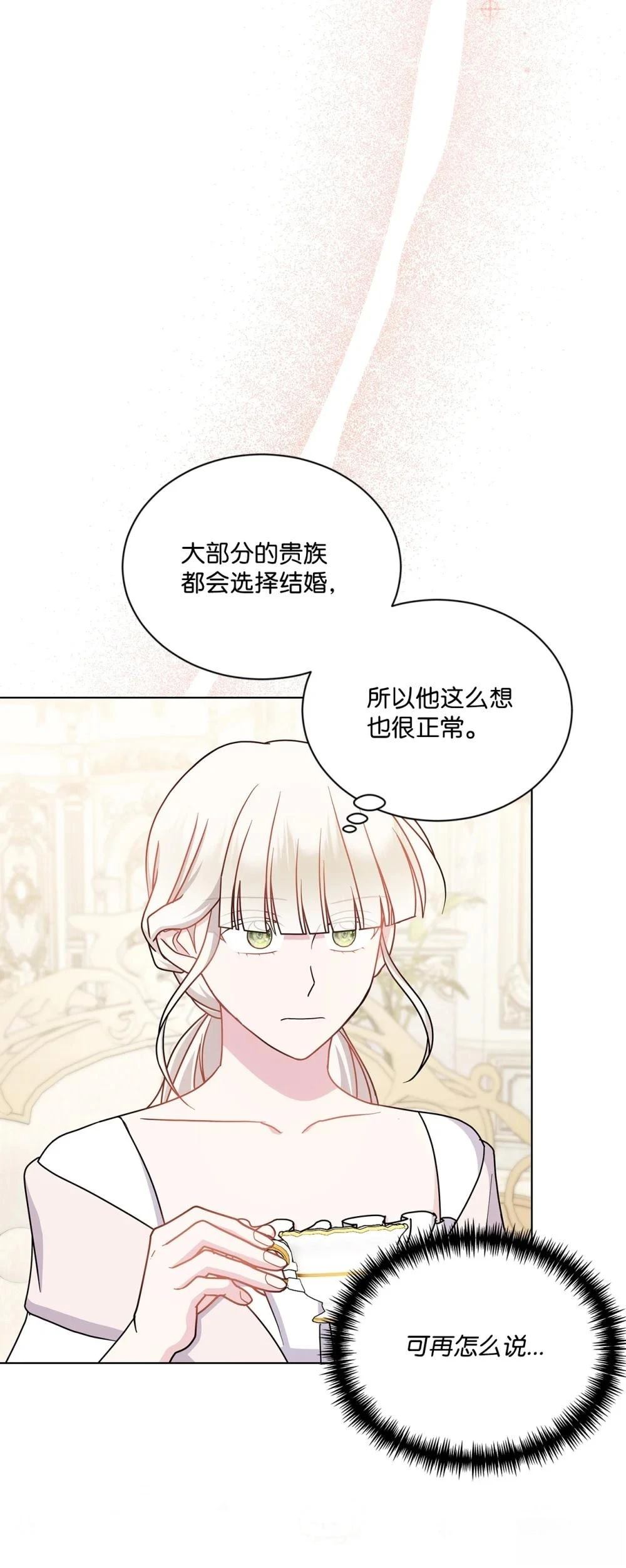第23话58