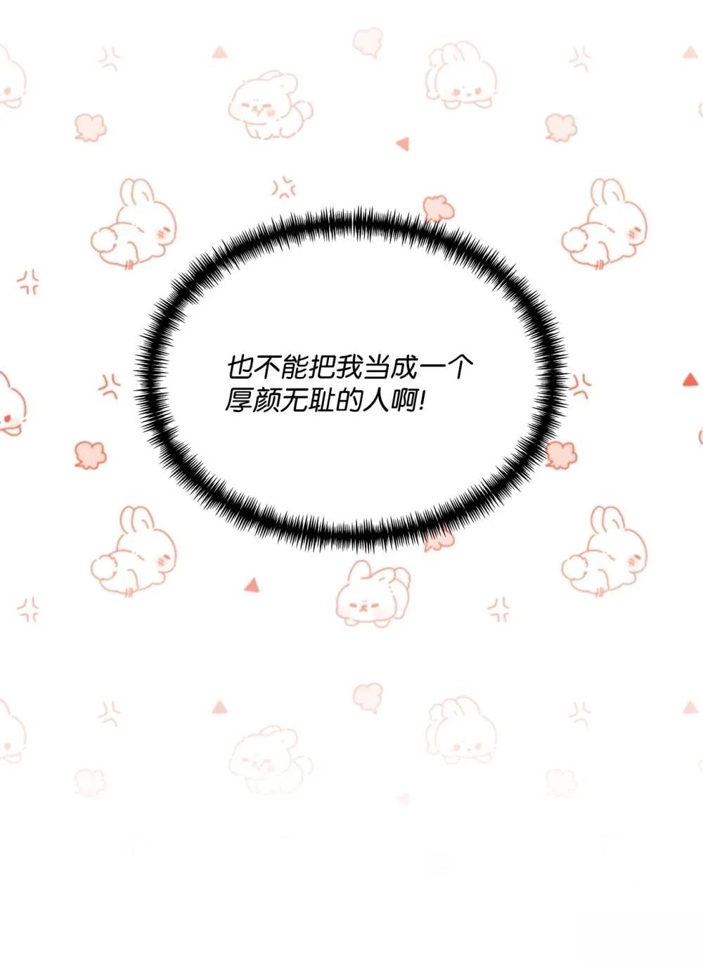 第23话59