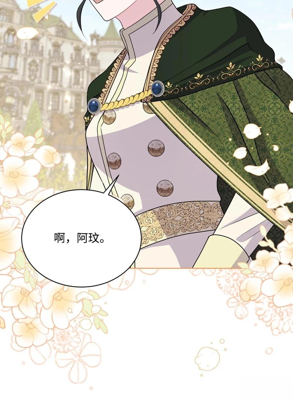 第23话6