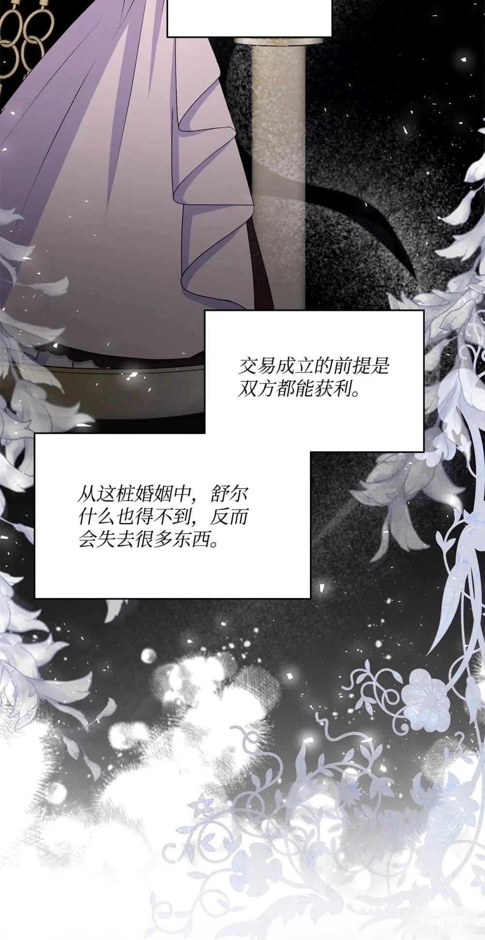 第23话62