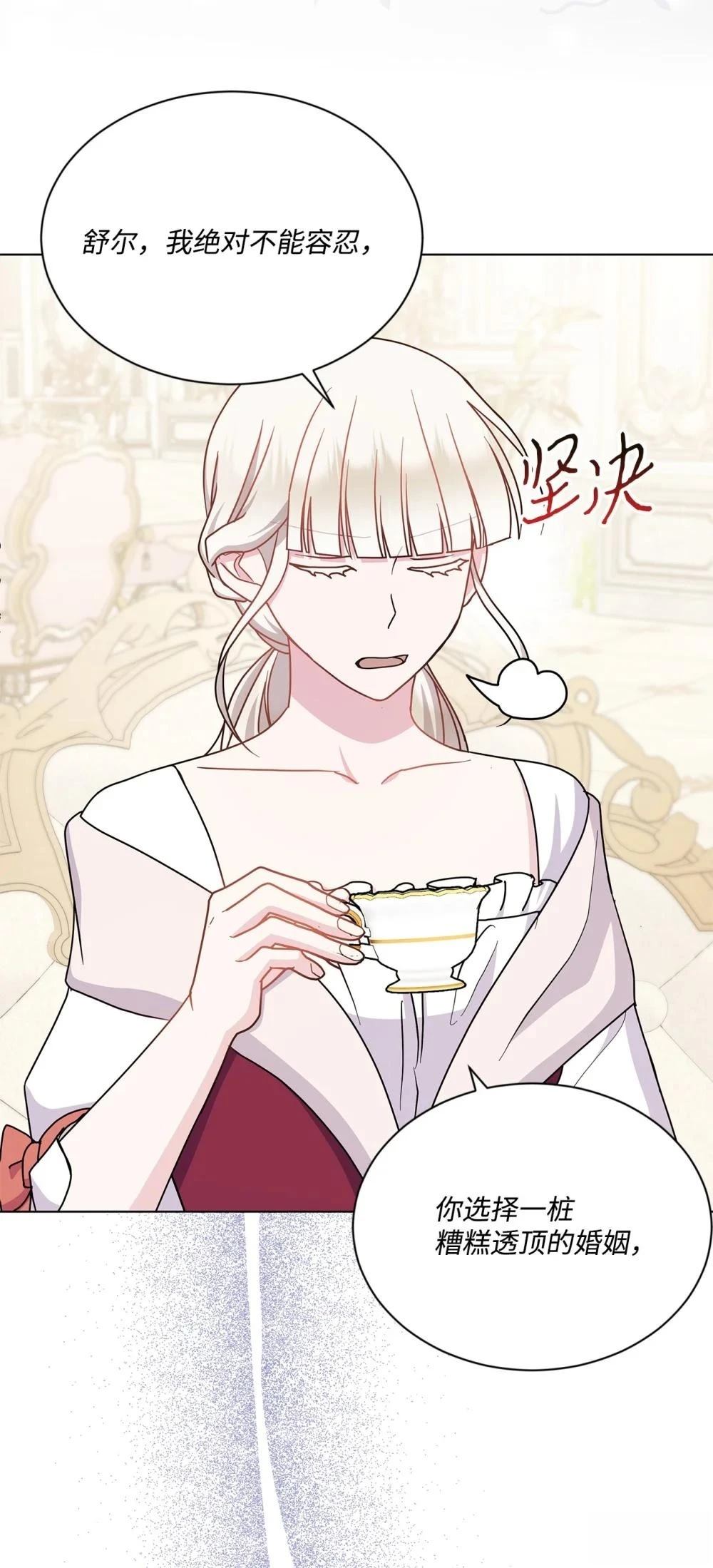 第23话63