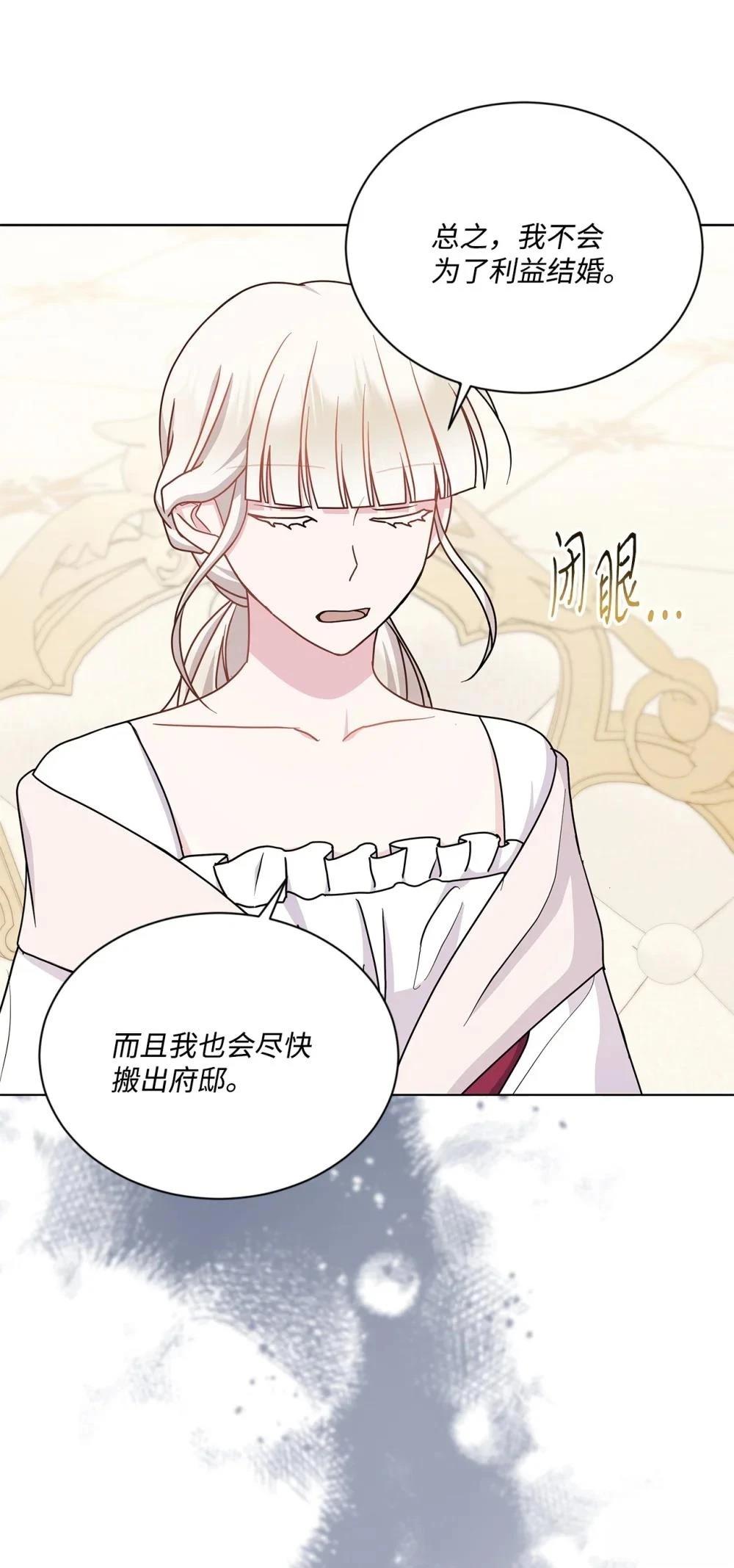 第23话66